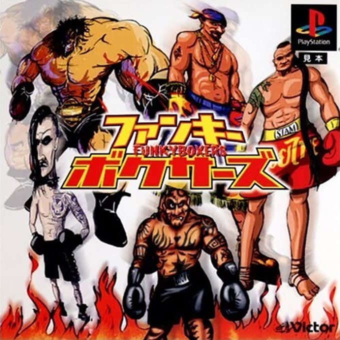 Victory Boxing Contender