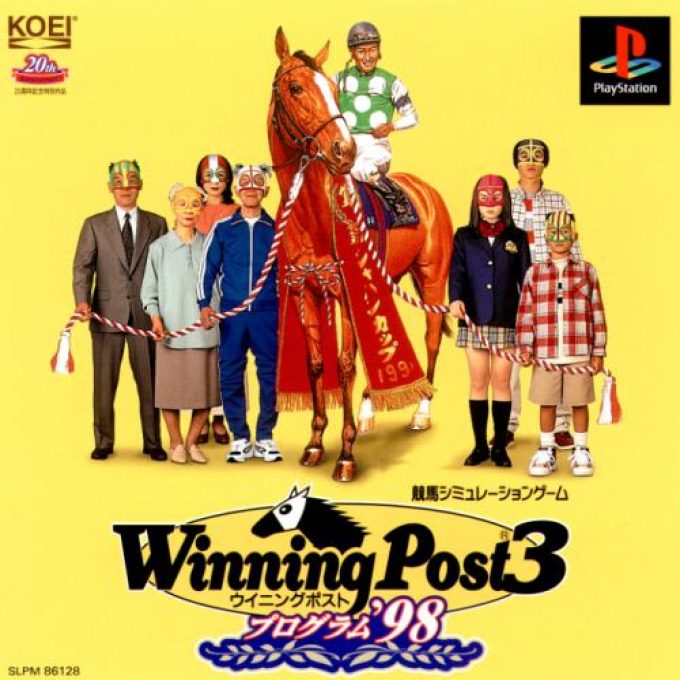 Winning Post 3 - Program '98