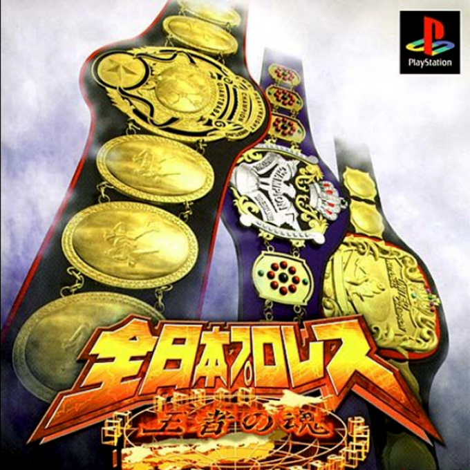 Zen Nihon Pro Wres - Ouja No Tamashii