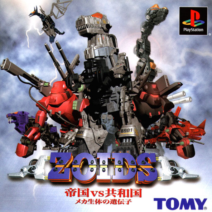 Zoids - Teikoku Vs Kyouwakoku - Meka Seitai No Idenshi