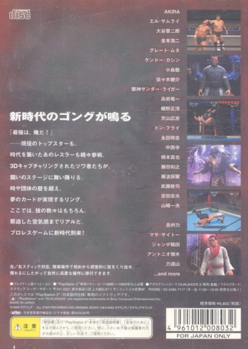 All Star Pro Wrestling dos