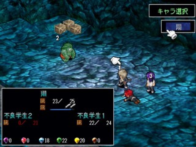 Image in-game