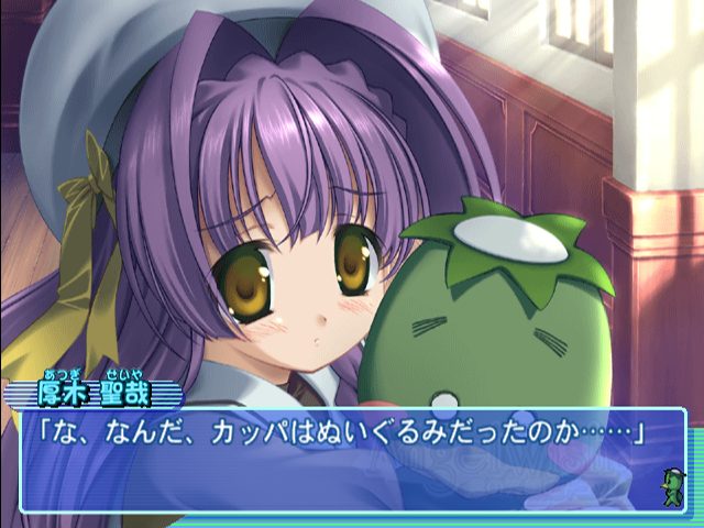 Image in-game