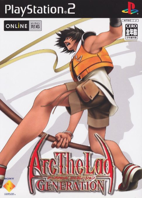 Arc the Lad : End of Darkness