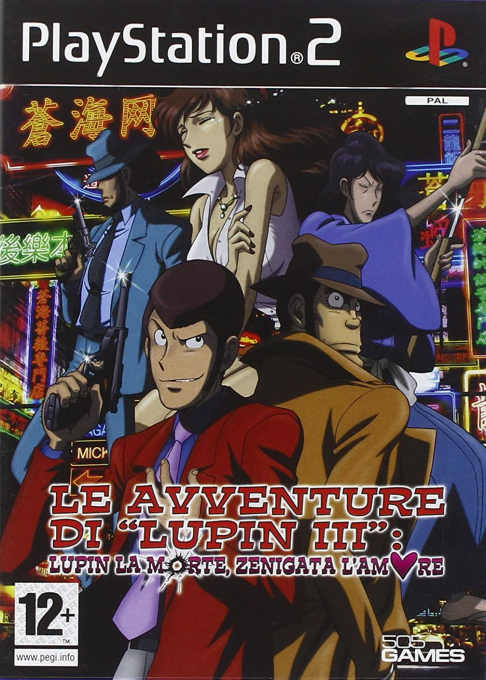 Avventure di "Lupin III" - Lupin la morte, Zenigata l'amore, Le