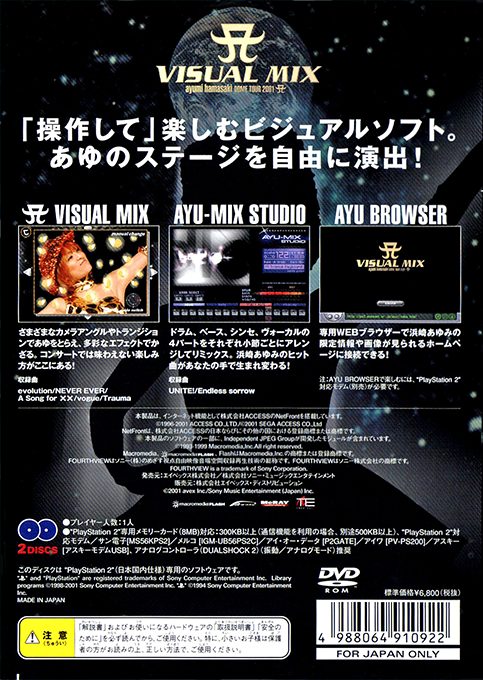 Ayumi Hamasaki Dome Tour 2001 - A Visual Mix dos