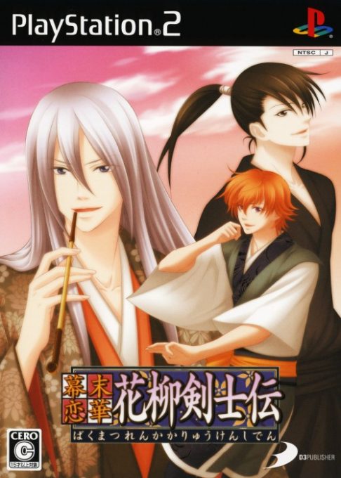 Bakumatsu Renka - Karyuu Kenshiden