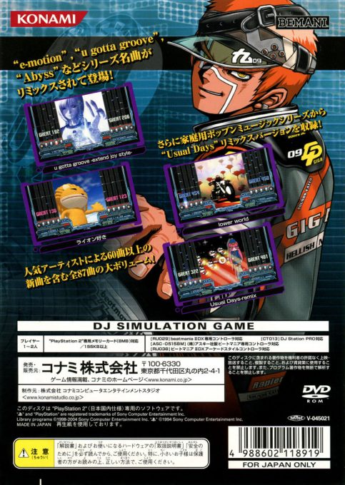 Beatmania 2 Dx 10th Style dos
