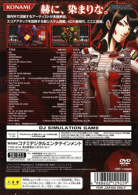 Beatmania 2 Dx 11 - 2 Dx Red dos