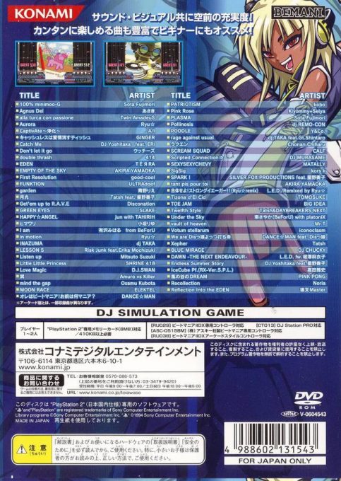 Beatmania 2 Dx 12 - Happy Sky dos