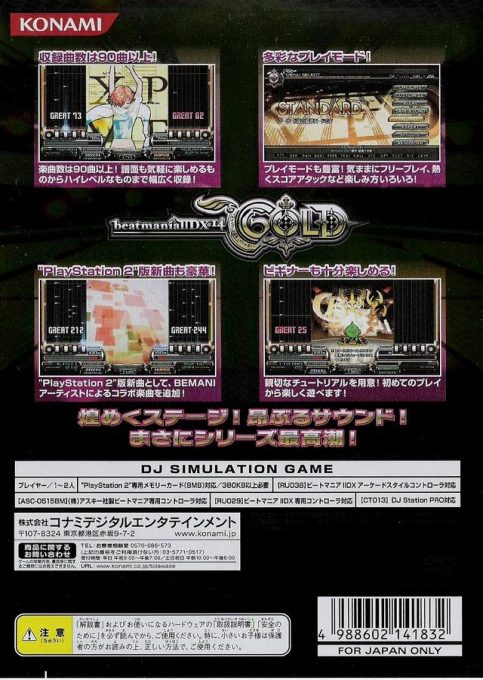 Beatmania 2 Dx 14 - Gold dos