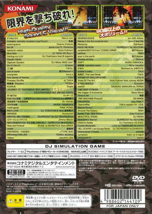 Beatmania 2 Dx 15 - Dj Troopers dos