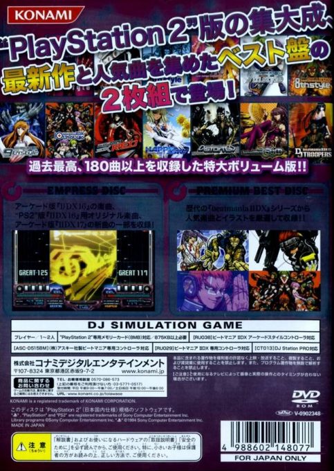 Beatmania 2 Dx 16 - Empress   Premium Best dos