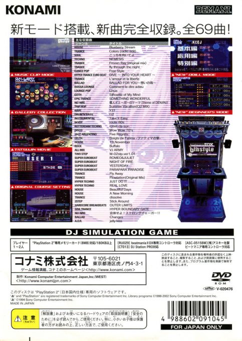 Beatmania 2 Dx 4th Style - New Songs Collection dos
