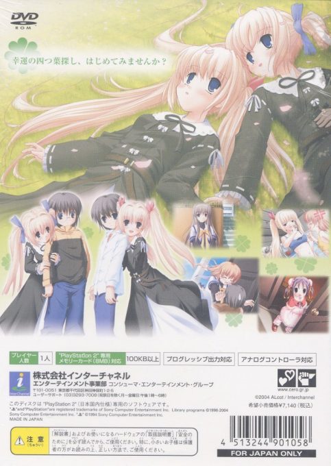 Clover Heart's - Looking For Happiness - Dos
