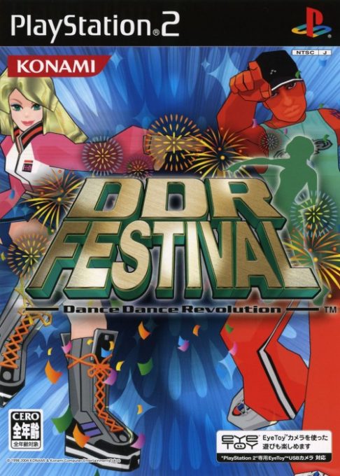 Ddr Festival - Dance Dance Revolution