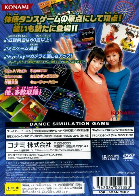 Ddr Festival - Dance Dance Revolution dos