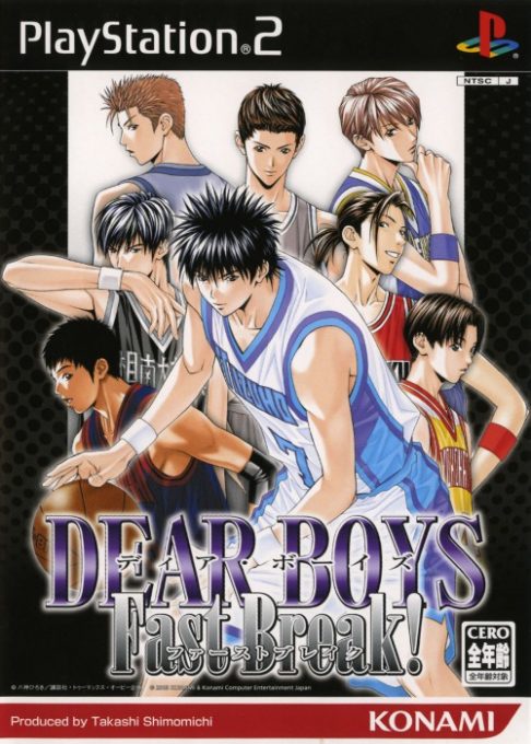 Dear Boys - Fast Break!