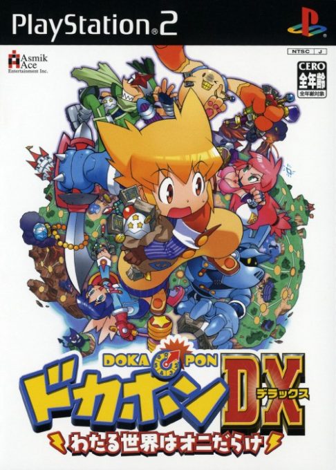 Dokapon DX - Wataru Sekai wa Oni Darake