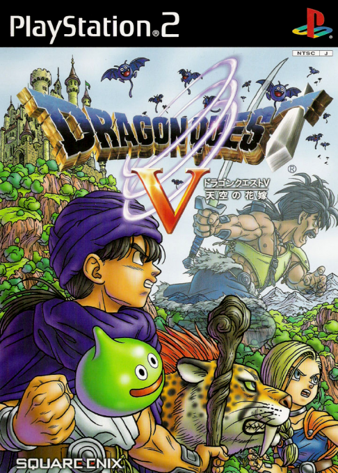 Dragon Quest 5 - Tenkuu No Hanayome