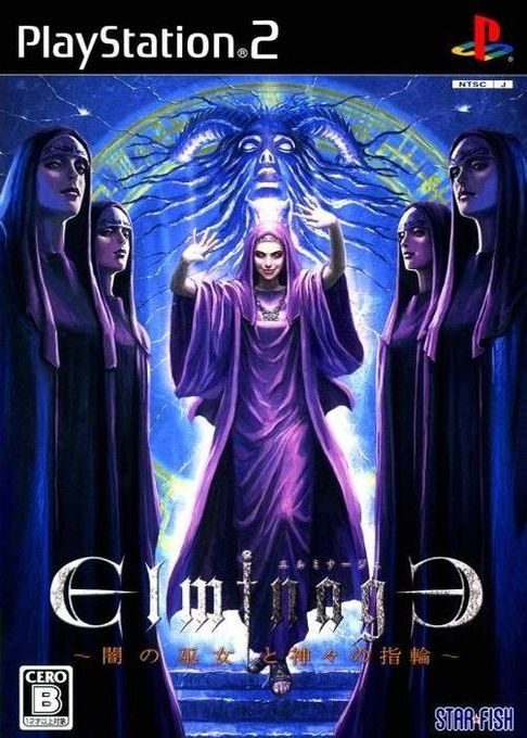 Elminage - Yami no Miko to Kamigami no Yubiwa