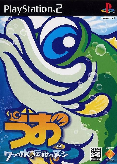 Finny the Fish & the Seven Waters