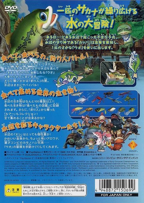 Finny the Fish & the Seven Waters dos