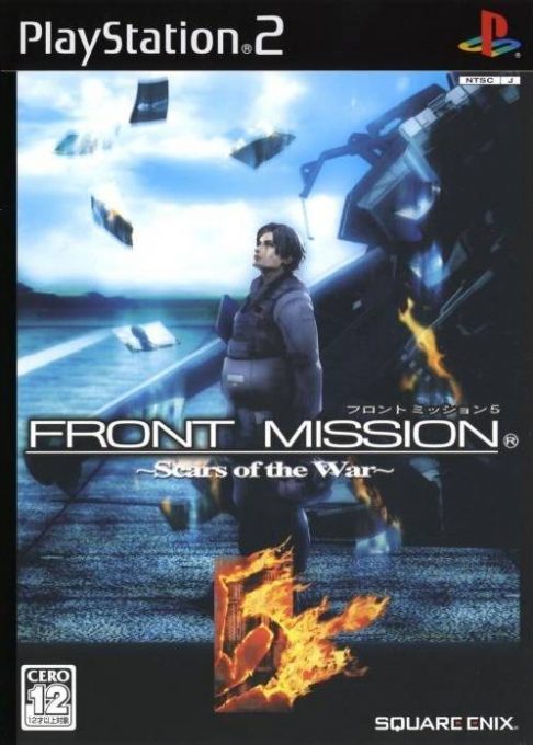 Front Mission 5 - Scars Of The War