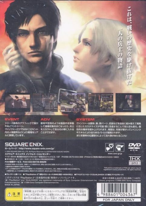 Front Mission 5 - Scars Of The War dos