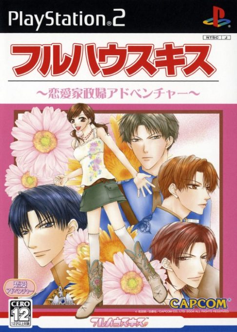 Full House Kiss - Ren'ai Kaseifu Adventure