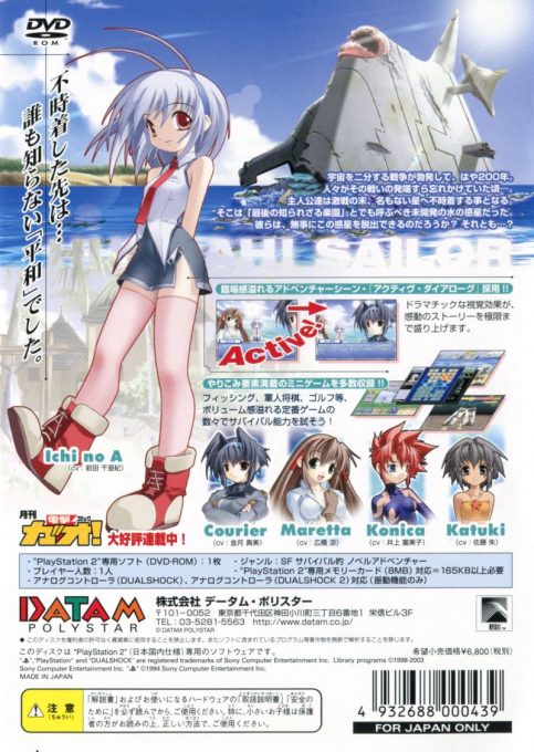 Jaquette arrière