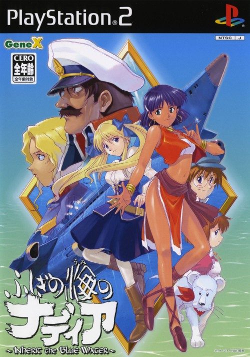 Fushigi No Umi No Nadia - Inherit The Blue Water