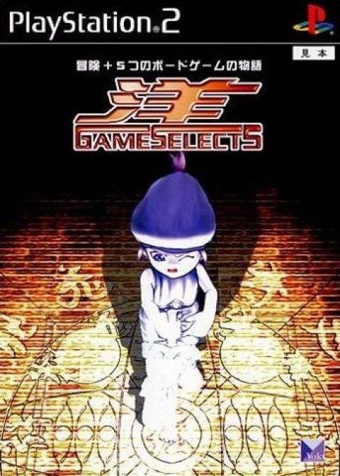 Game Select 5 - You