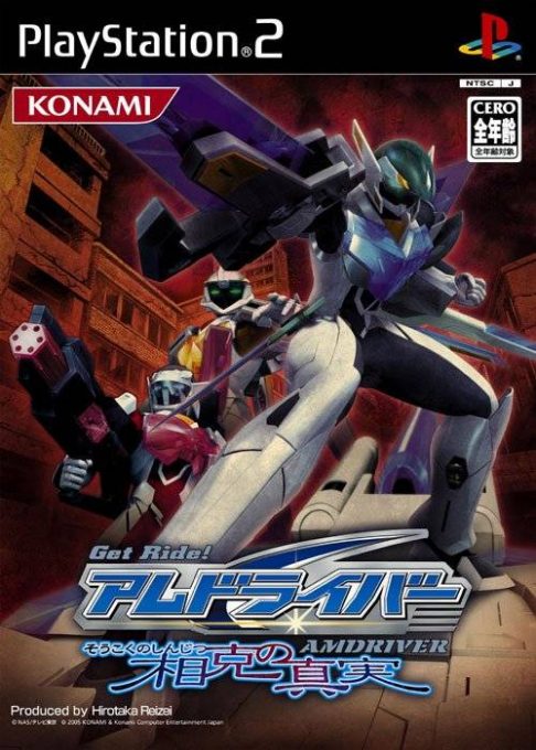 Get Ride! AMDriver - Soukoku no Shinjitsu