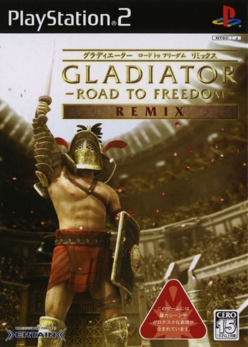 Gladiator - Road to Freedom - Remix