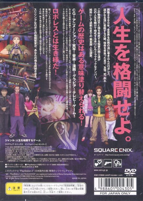 Heavy Metal Thunder dos