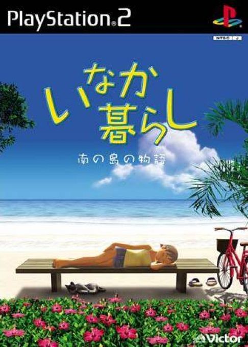 Inaka Kurashi - Minami No Shima No Monogatari