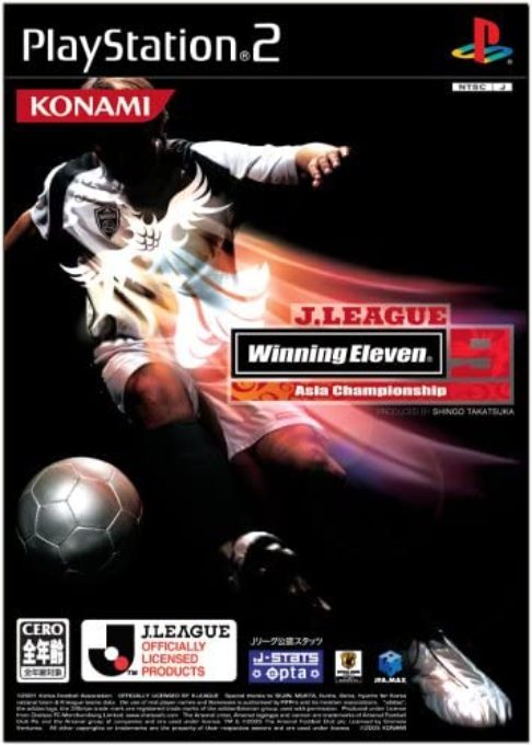 J. League Winning Eleven 8 - Asia Championship