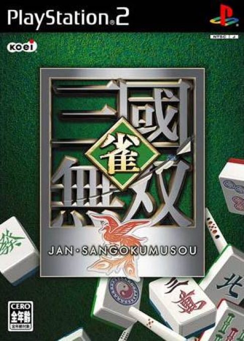 Jan Sangoku Musou