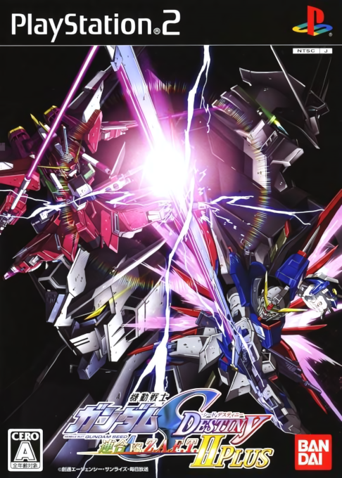 Kidou Senshi Gundam Seed Destiny - Rengou vs. Z.A.F.T. 2 Plus