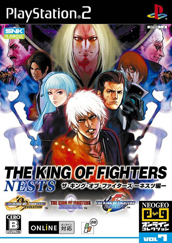 King of Fighters NESTS-hen ,The