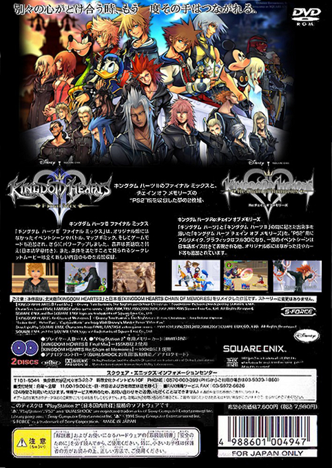 Kingdom Hearts Final Mix - Dos