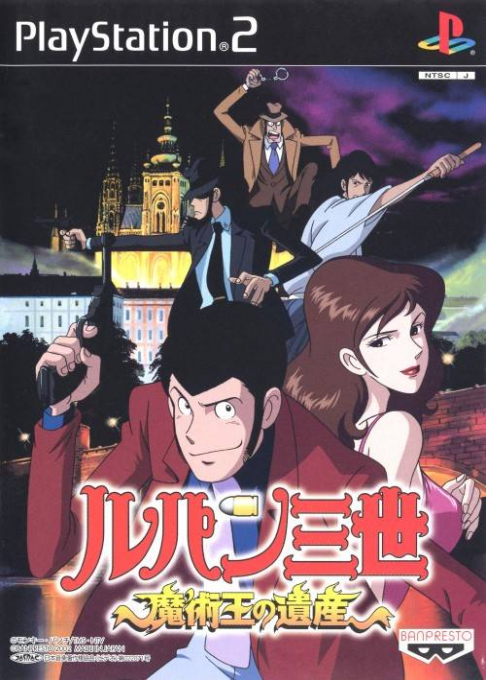 Lupin the 3rd : Treasure of the Sorcerer King