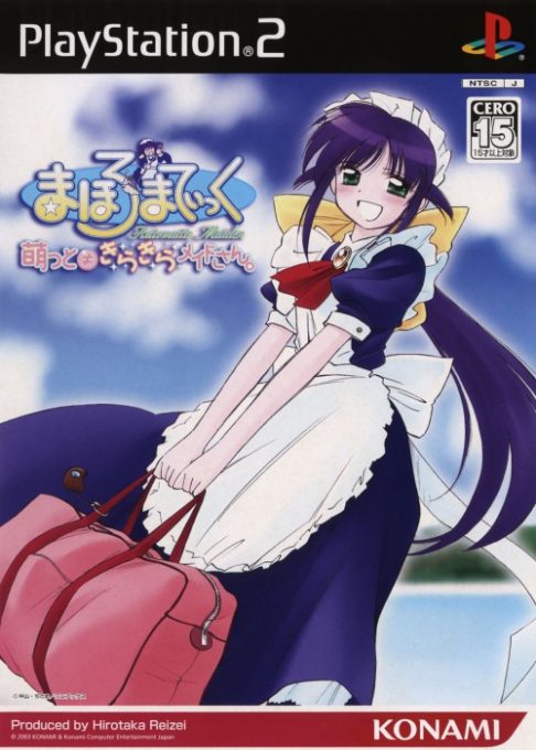 Mahoromatic - Moetto Kira Kira Maid-san.