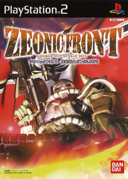Mobile Suit Gundam : Zeonic Front
