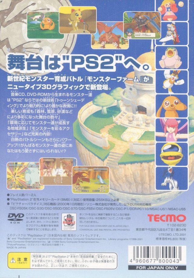 Monster Rancher 3 dos