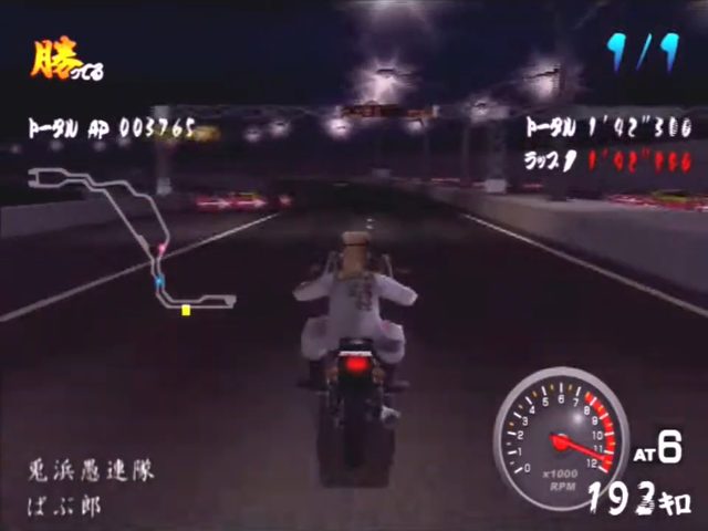 Image in-game