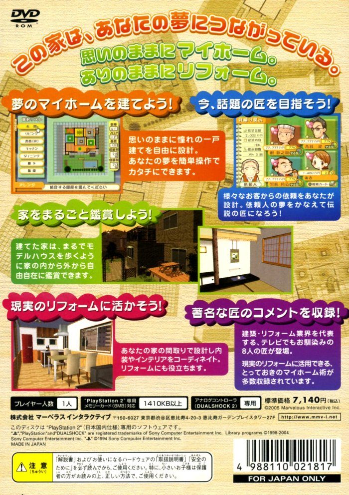 My Home O Tsukurou 2! Takumi dos
