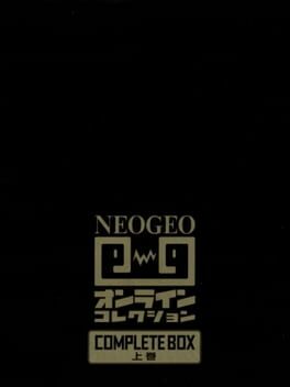 NeoGeo Online Collection