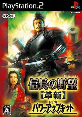 Nobunaga No Yabou - Kakushin With Power-up Kit